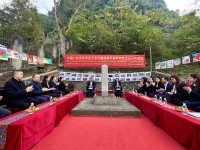 Liên đoàn Lao động tỉnh Cao Bằng tham dự toạ đàm với Tổng Công hội thành phố Bách Sắc (Trung Quốc)!