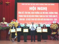 Liên đoàn Lao động tỉnh Cao Bằng vinh dự nhận Bằng khen của UBND tỉnh tại Hội nghị tổng kết, tôn vinh, khen thưởng các mô hình, chương trình, phong trào BĐBP tham gia phát triển kinh tế, văn hóa - xã hội, giai đoạn 2015 - 2025!